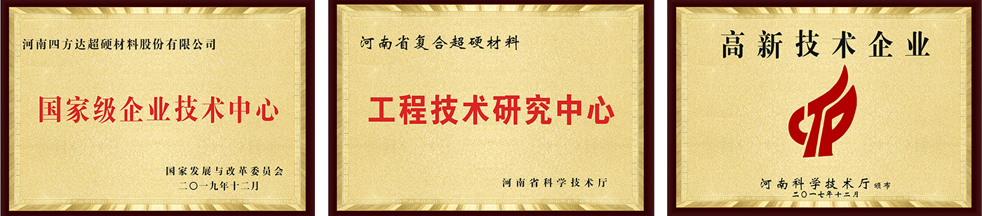技術支持